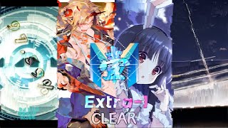 [osu!mania] malody dan v3 (extra-1) Overclear!! || 97.59