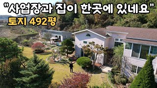 동식물용도 창고와 단독주택이 있는 마당넓은 집