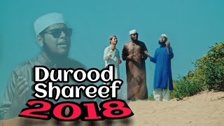 Durooode Pak In New Composition 2018 || Tahmid Jahan Nafis New Naat 2018 || Latest Naat 2018