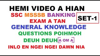 MIZO | GENERAL KNOWLEDGE POIMOH DEUH DEUH[PART-1] | MSSSB,SSC,BANKING A TAN | MIZORAM EDUCATION HUB