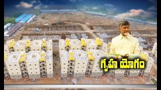 Will Construct 10 Lakh Houses by 2019 | Minister Kalva at Mass House Warming Ceremony