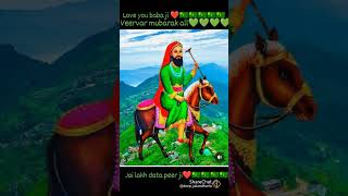 #786jai lakhdata peer baba ji 🤲💚🌹 jai fakeera di 🙏💚 #jaipeermeeragouspakji