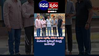 రాష్ట్రస్థాయి క్యారమ్స్ పోటీలకు ఎంపికైన నందలూరు హైస్కూల్ విద్యార్థి S. అహమ్మద్..#Nandalur