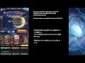 gbf hexachromatic hierarch runeslayer water solo 【グラブル】天元ソロ水魔法戦士