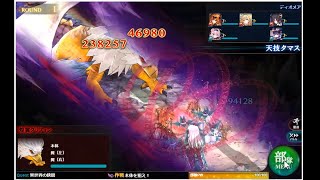 かんぱに☆ガールズ 異世界の魔物 煌翼グリフォン 185層 初見攻略 + 装備紹介