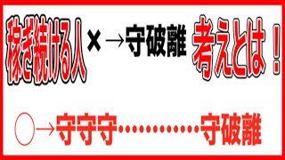 【メルカリ】稼ぎ続ける人のコツとは！！【佐々木一之】