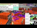 参加型 スプラトゥーン3　バンカラマッチ：オープン