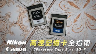 CFexpress Type-B , memory card for Canon \u0026 Nikon review. Why you shouldn't use it? Feat. Wise