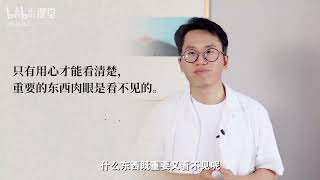 6 成长主题：成长与蜕变 《小王子》《月亮与六便士》《树上的男爵》