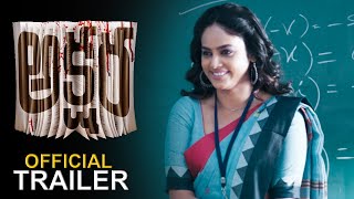 Akshara Movie Official Trailer | Nandita Swetha | Shakalaka Shankar  | Filmyfocus.com