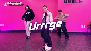 [제이라이크댄스][코레오그래피] Doja Cat - Urrrge! / Hye-Sung Choreography Class 창작안무 실용무용 입시댄스 코레오댄스 스트릿댄스 지축댄스