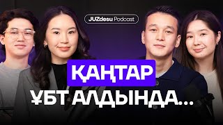 Қаңтар ҰБТ-да ЖБ кездесетін қателіктер... | JUZdesu podcast