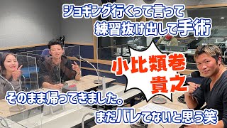 ナナジャム #14.破天荒な小比類巻トーク『型破りな逸話』- ProduceBy B.A