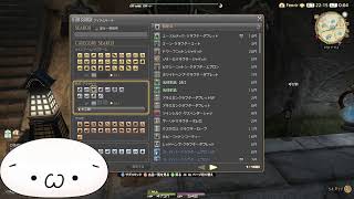 エアーのだらだらゲーム FF14　フェンリル　配信