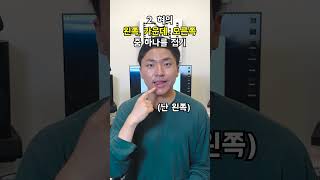 한국 챔피언에게 1분 만에 비트박스 기술 '클릭롤'(뼈 소리) 배우기! #shorts #beatbox