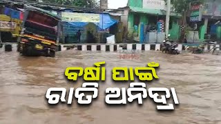 Worsening Situation In Bhubaneswar Due To Heavy Rain \u0026 Floods | People Seeks Govt Aid