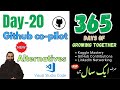 Day 20: Free Alternatives to GitHub Copilot for VSCode | 365 Days of Growing Together