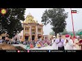 sant niranjan dass maharaj ਜੀ ਨੇ ਅੱਜ ਡੇਰਾ ਸੱਚਖੰਡ ਬੱਲਾਂ ਵਿਖੇ ਨਵੇਂ ਕਮਰੇ ਦੀ ਉਸਾਰੀ ਦਾ ਨੀਂਹ ਪੱਥਰ ਰੱਖਿਆ