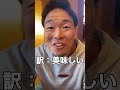 【今帰仁いち藤】沖縄の超人気沖縄そば屋さん🍜 travel vlog 沖縄本島 okinawa 旅行 沖縄 沖縄そば いち藤　 今帰仁いち藤