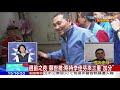 2019.03.10大政治大爆卦完整版 下 解決人民生活！韓國瑜：悲情.恐中.賣台都沒用！