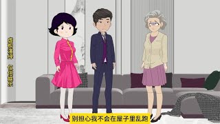 婆婆去大姑姐家住了一年，回来变得小心翼翼瑟瑟发抖，发生了什么