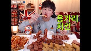 BJ꽃돼지 용가리치킨+떡갈비+비엔나+휠터치+배추김치+햇반+오징어짬뽕 먹방