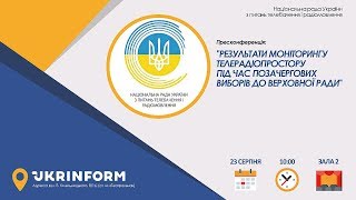 Результати моніторингу телерадіопростору  під час позачергових виборів до Верховної Ради