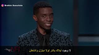 Chadwick Boseman “There is no BLACK PANTHER without Denzel Washington” خطاب إمتنان وشكر الأروع