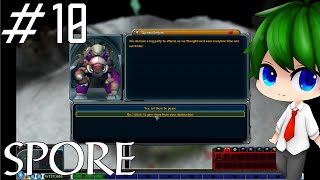 [Spore] : เปิดก่อนได้เปรียบ ! [10]