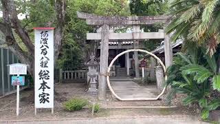 金長神社引っ越し作戦1