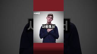 모텔 앞에서 벌어지는 일 ㅋㅋ