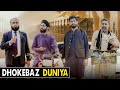 Dhokebaz Duniya | Sad Story | Bwp Production