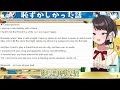 【大空昴】大型社死現場，486呼籲大家一定要檢查藍牙有沒有關w【hololive中文】