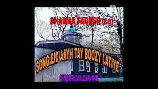 Eid Aayh Tay Bozy Latiye Sozy Dil Hay Chum Wazan(Shamas Faqeer)r.a Kashmiri Sufi Song By Gulzar Mir