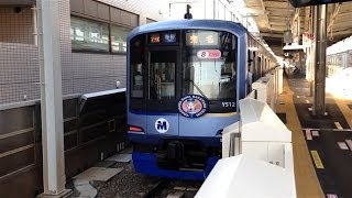 横浜高速Y500系 YOKOHAMA DeNA BAYSTARS TRAIN