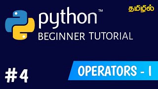 Operators in Python | Arithmetic and Relational Operators | Python tutorial for beginners in tamil