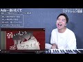 【ado 会いたくて】最強の歌い手は何を歌ってもサイコーだった。【リアクション動画】