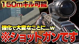 【CoD:Mobile】もはやスナイパー！強化された『BY15』がバトロワでヤバいw【CODモバイル】