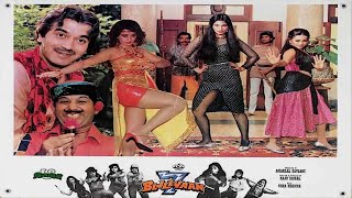 7 BIJLIYAN |full hindi movie | Tina Munim, Raj Kiran,Shoma Anand,Kajal Kiran, Neelam Mehra#7bijliyan