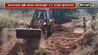 Tired Of Govt Promises, Koraput Villagers Collect Money And Construct Road