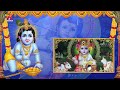 latest lord krishna devotional songs nalla nallani vaada song amulya audios and videos