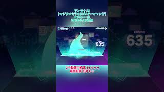 ガチャ動画を上げた僕が実際にプロセカをプレイしたら、、、？ #startチャンネル #プロセカ