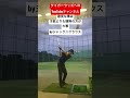 ジャックニクラウス選手の名言【タイガーウッズへの道】 golf tigerwoods ゴルフ タイガーウッズへの道 shorts