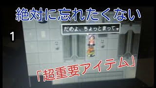 【アークザラッド２】最強データコンバート　土日の懐ゲー実況【字幕つき】パート１