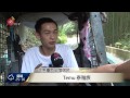 司馬庫斯防災sop 災後自力整修道路 2015 08 13 titv 原視新聞