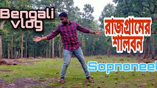 Rajgram er shalbon vlog with #Sopnoneel and his friends...