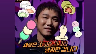 내 랩은 찰떡찰떡 1시간 (저스디스의 실수)