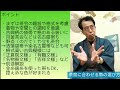 178 茶事に使う帯の選び方について【岡崎市・呉服屋・おおがや・着物・袋帯・名古屋帯】