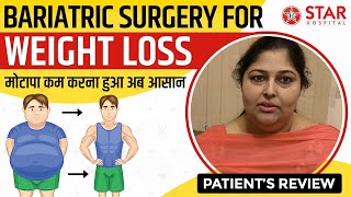 Best Bariatric Surgeon Punjab India Jalandhar | Top Weight Loss Surgery Jalandhar Punjab India