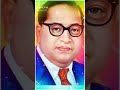 jai ambedkar jai neem